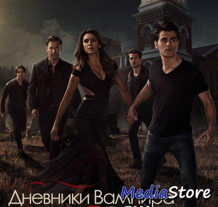   / The Vampire Diaries [06x01-16  22] (2014) HDTVRip | ColdFilm