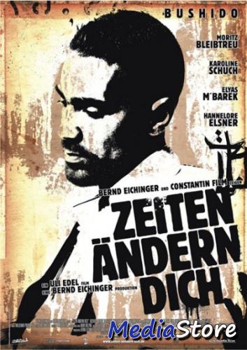    / Zeiten andern Dich (2010) DVDRip